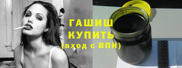 бутират Бронницы