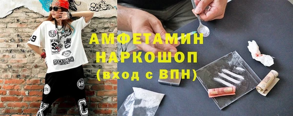 mdma Богородск